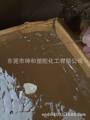 供应巴斯夫高分子量聚异丁烯橡胶 B50