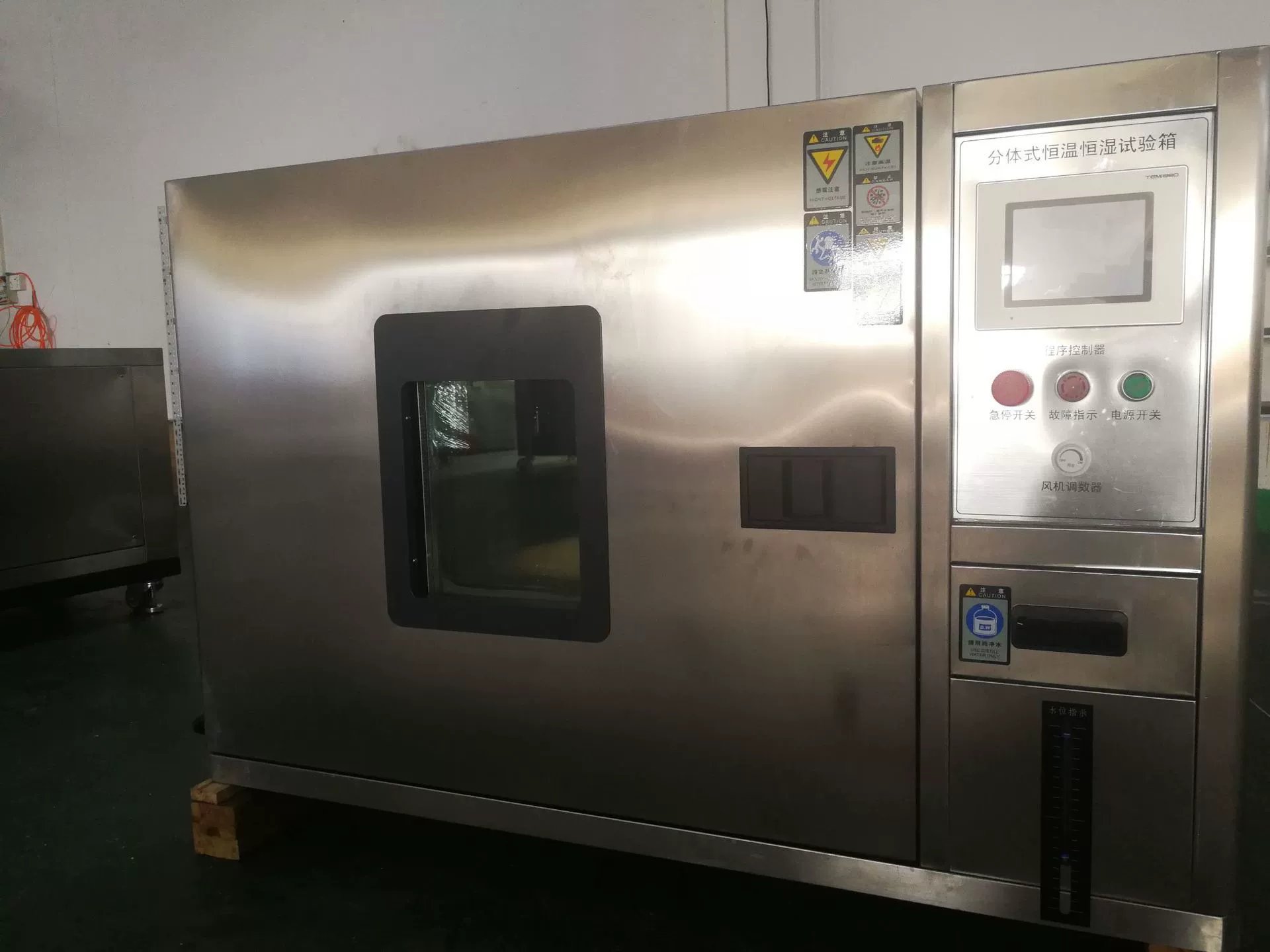 Система взвешивания постоянной температуры и постоянной влажности, отбор проб дыма и пыли с низкой концентрацией, оборудование по постоянной температуре и влажности, Шанхай, Шаньдун