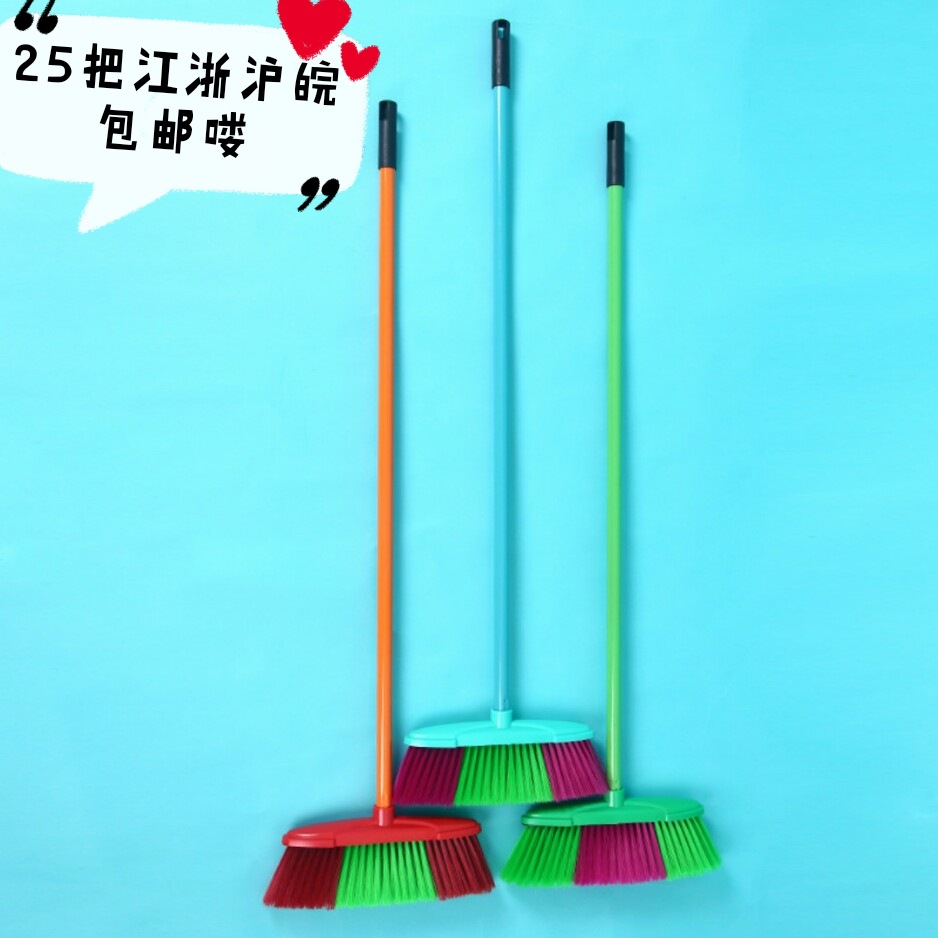 fashion Home Furnishing Double color Broom convenient durable Plastic clean Broom Manufactor supply high quality Soft fur Broom