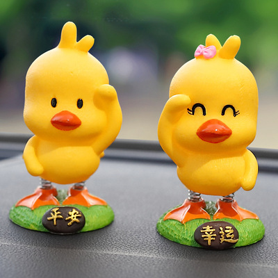 automobile Decoration Yellow duck resin handicraft Shaking head The car Jewelry decorate lovely vehicle Car Supplies
