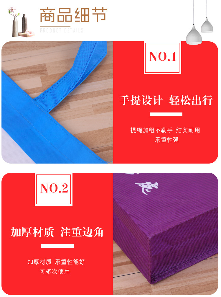鑫胜详情页_06