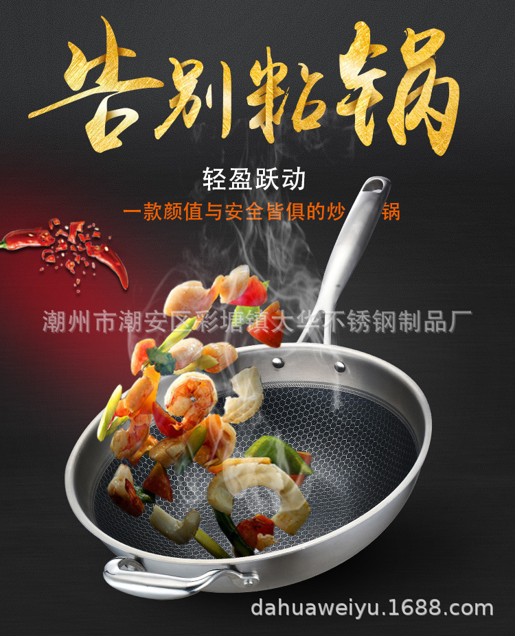 2套-325S炒锅详图-4.jpg