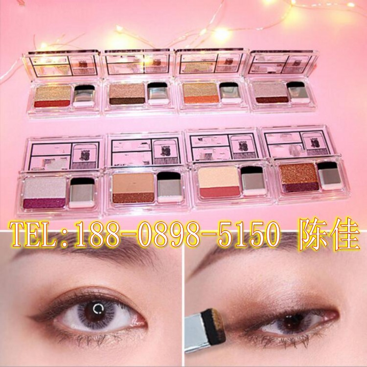 懒人眼影1_conew1