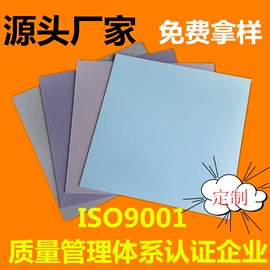 ABS塑料片;ABS塑料板;PS塑料板