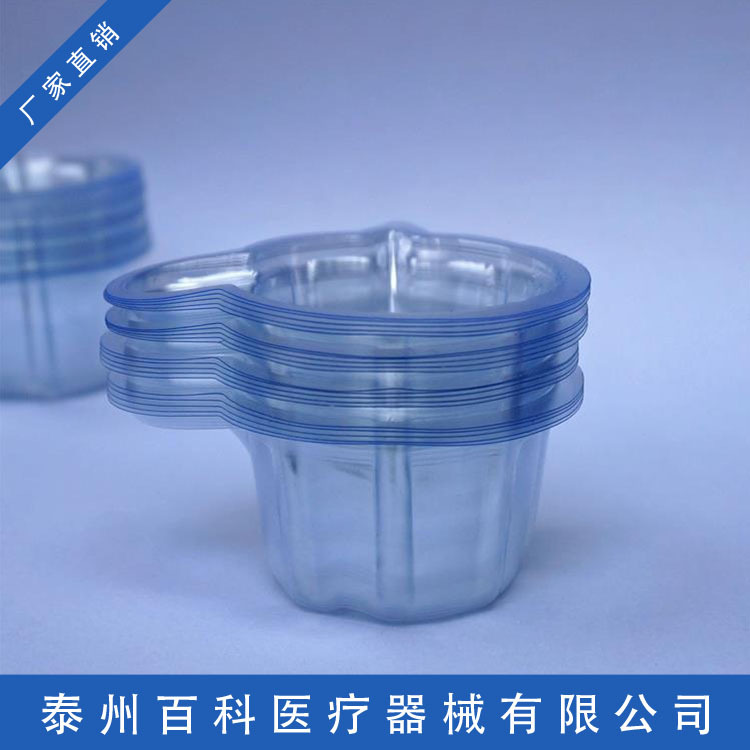 一次性透明塑料尿杯 验尿杯  塑料接尿杯 尿检专用大 中 小 号
