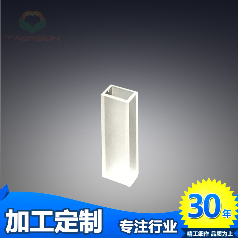 量大从优厂家品质保证ERBA XL 600 ERBA XL200比色杯东软比色杯