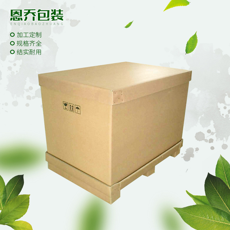 包装用纸箱_厂家批发 aa重型纸箱 包装 防潮冷库纸箱 欢迎咨询 - 阿里巴巴