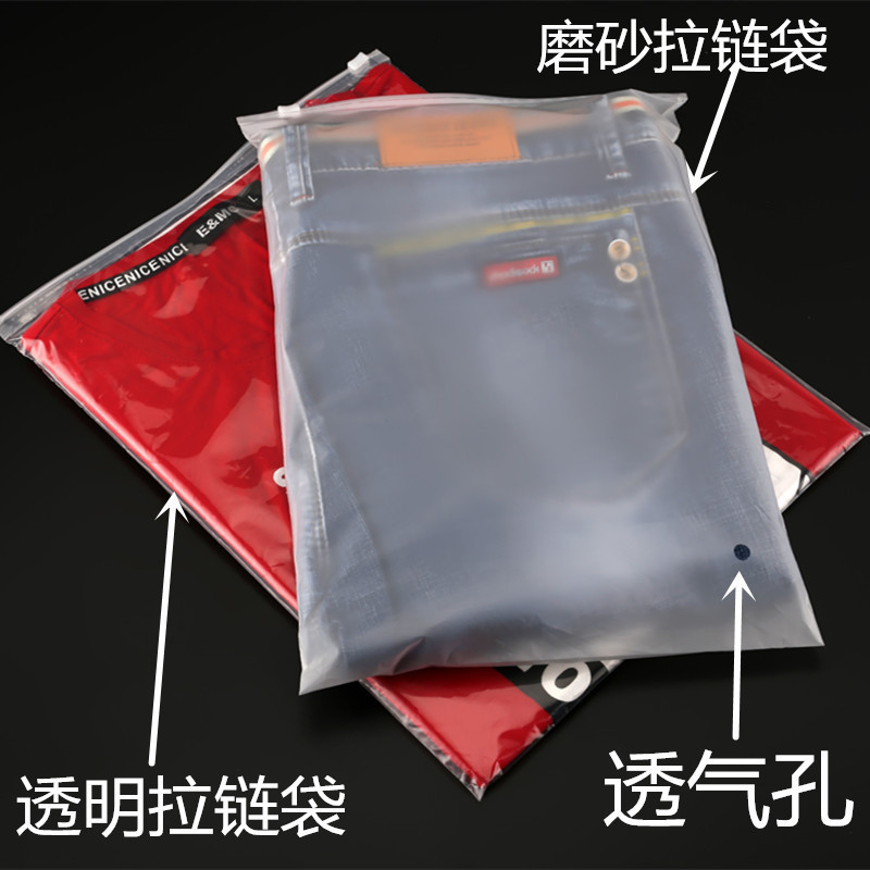 En stock transparente helado ropa cremallera bolsa ropa interior ropa de embalaje bolsa PE ziplock bolsa EVA bolsa de cremallera de plástico