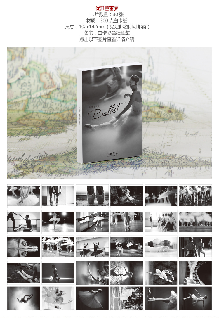 优雅芭蕾梦-批发目录选.jpg