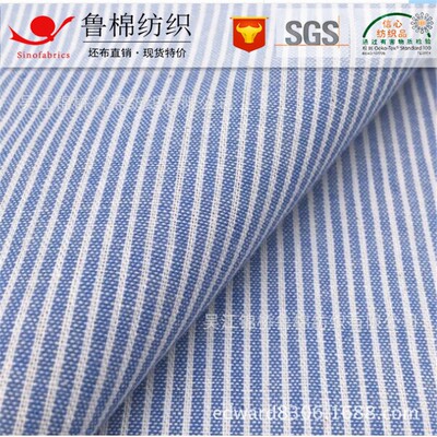 涤棉色织提花牙签条45S菠萝格格子缎纹拉毛纱罗竹节家纺衬衫布|ru