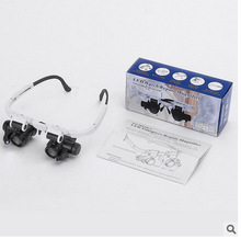 多倍数可伸缩镜腿修理维修检验双眼镜式头戴高倍LED放大镜9892H-1