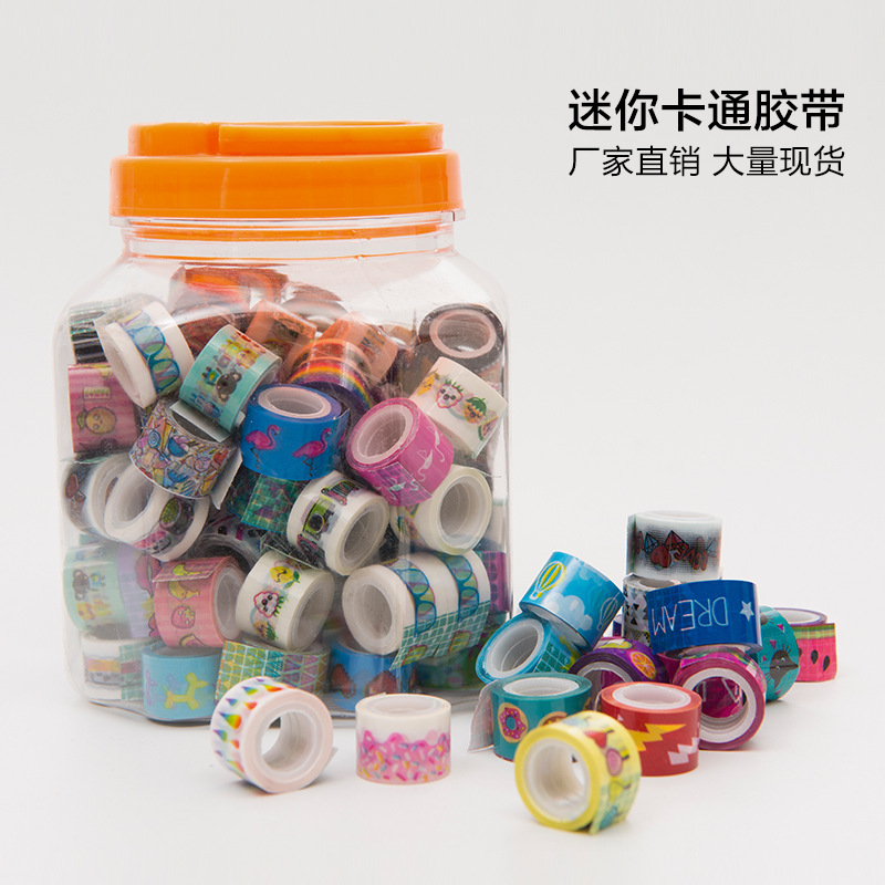 厂家直销 迷你胶带卡通DIY手工装饰 一桶90粒现货批发