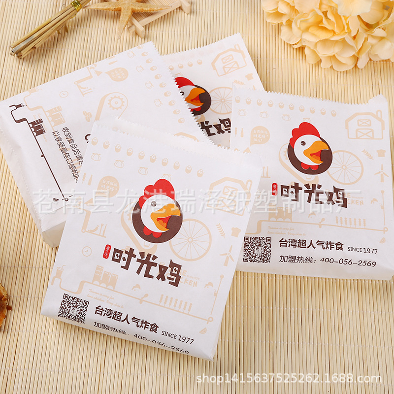 定尖底牛皮淋膜纸袋 薯条鸡排防油纸袋 锯齿口肉夹馍袋 糖果袋做