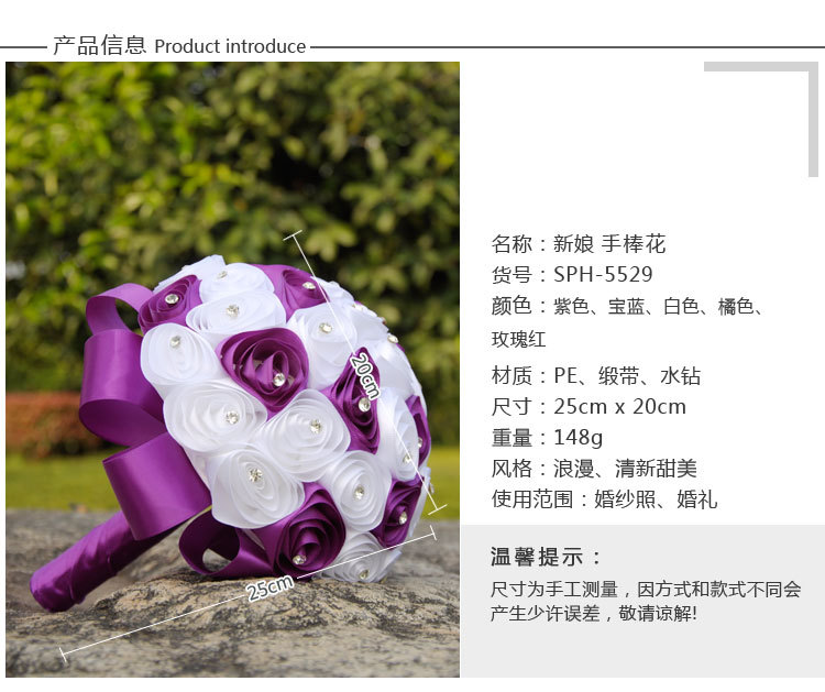 Wholesale of wedding supplies, including European, American and Korean style bridal and bridesmaid bouquets, bride throwing flowers, and simulated ribbon bouquets detail image 2