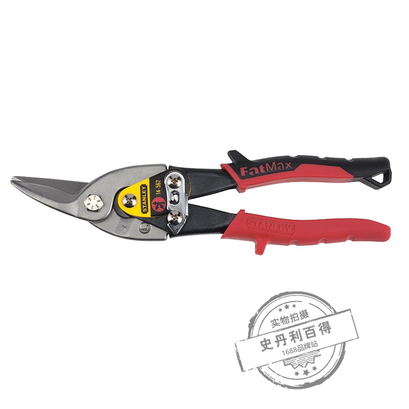 STANLEY/史丹利 直头/长直头/左弯头/右弯头航空剪