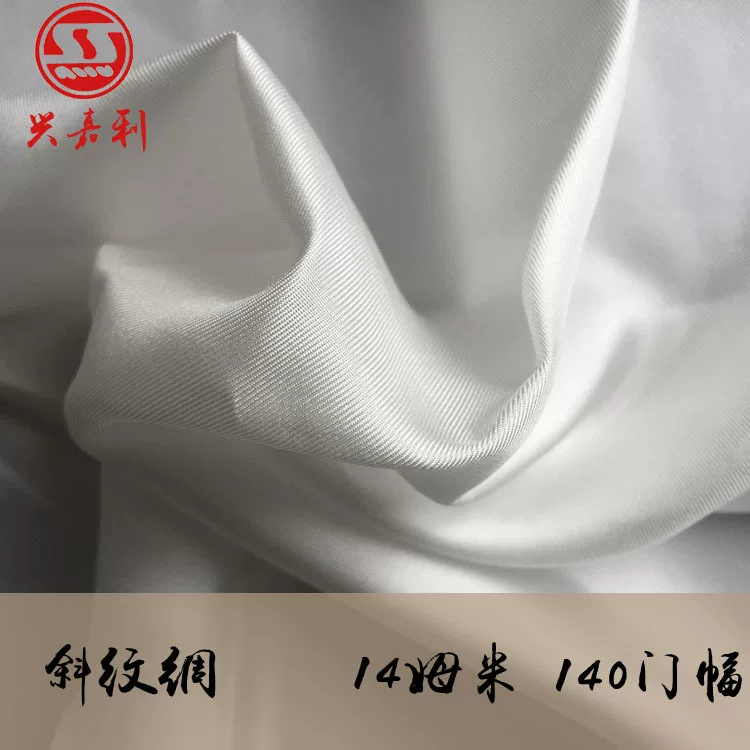 Silk cloth, high-end scarf, 14mm