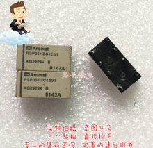 ���¼̵���AROMAT RSP05H2C12S1 8��˫��˫�ղ������ AG29294