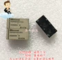 松下双开二手rsp05h2c12s1继电器