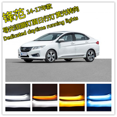 跨境专供锋范适用灯眉日行灯LED导光前大灯外置泪眼导光厂家直供