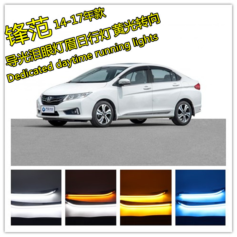 跨境专供锋范适用灯眉日行灯LED导光前大灯外置泪眼导光厂家直供