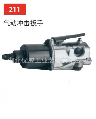 美国IR英格索兰气动冲击扳手3/8″气动工具211湖北代理商 