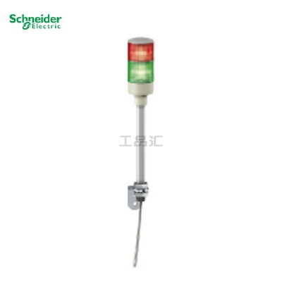施耐德 2层灯柱,24V,带蜂鸣器,带L支架的支撑管安装;XVGB2S