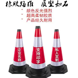 防撞设施;交通安全标识;道路减速设备