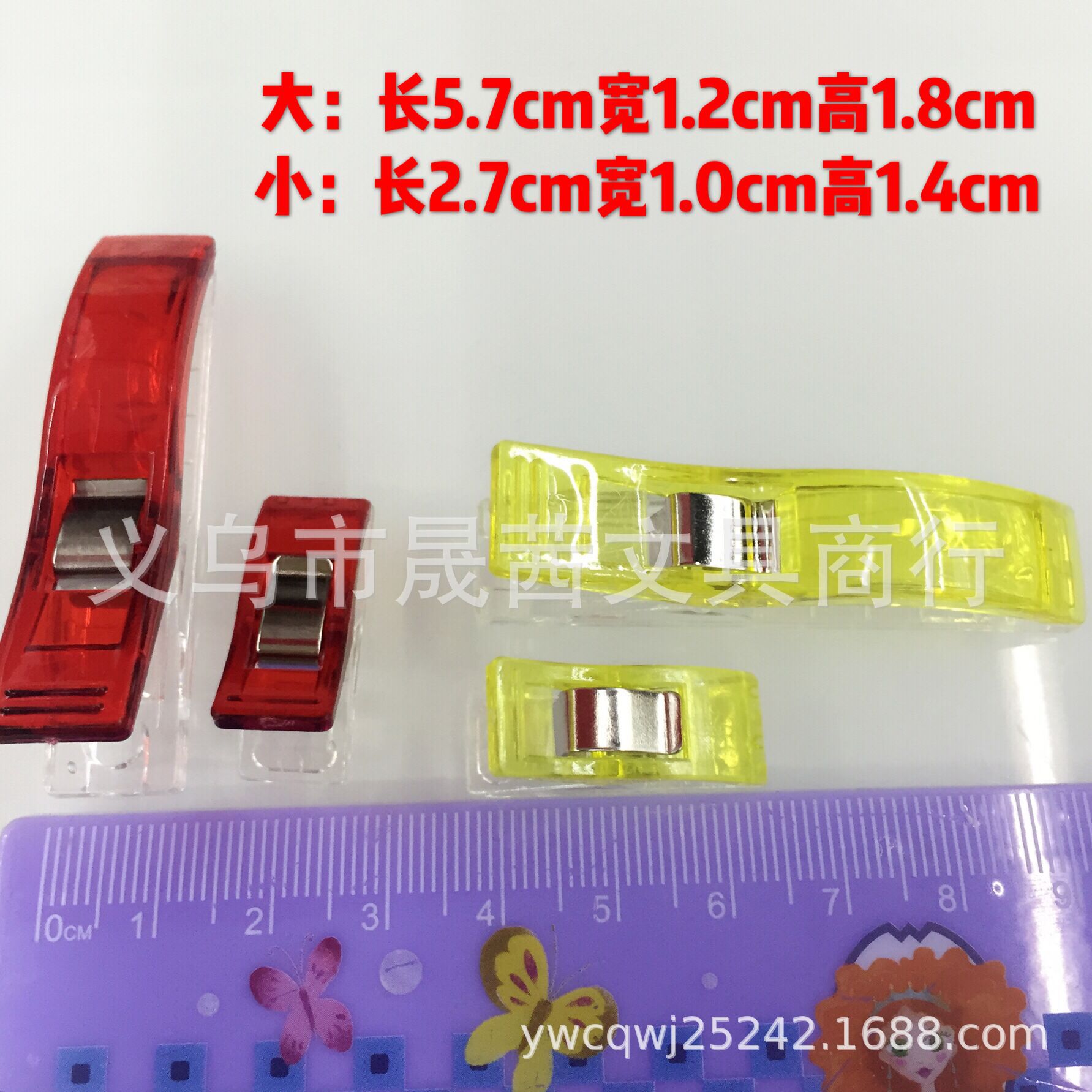 厂家日本包边夹 斧头夹 彩色塑料夹子缝纫夹定位5.6*1.3*1.2cm-阿里巴巴