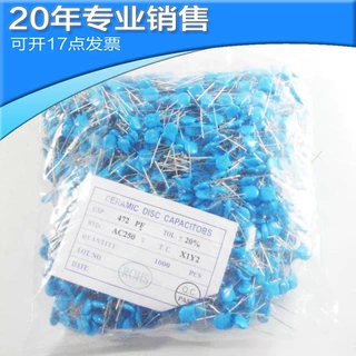 全新250V 472M 472pF 20% 安规电容 直插 陶瓷 器其他器