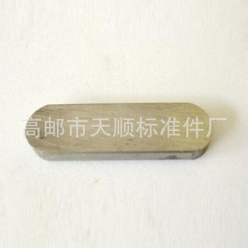 碳钢A键、双头圆弧键销、四方平键、半圆头键条厂价直产质量好-阿里巴巴