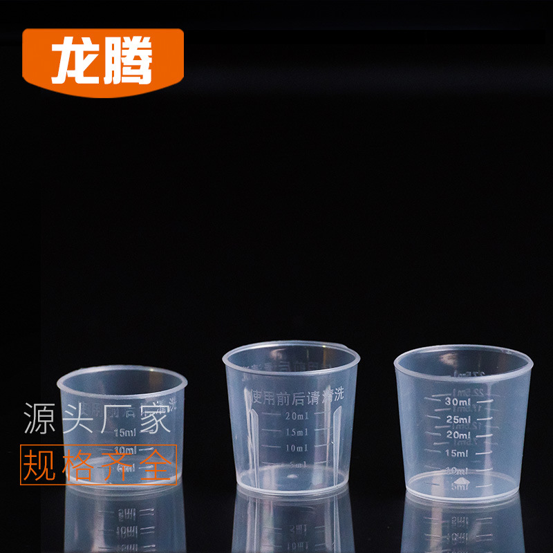 direct deal Graduate Scale Cup pp Graduate Plastic measuring cup