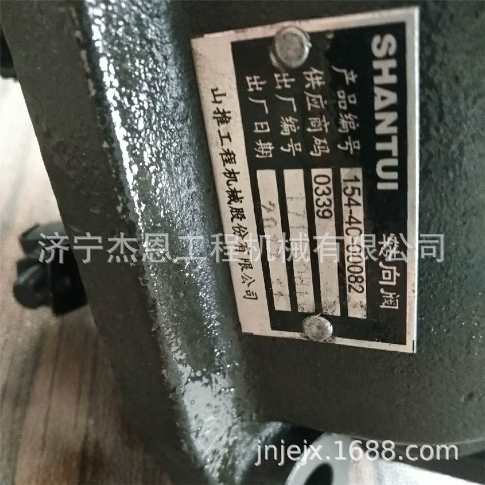 转向阀总成 SD22配件  厂家原装现货  154-40-00082  山推推土机