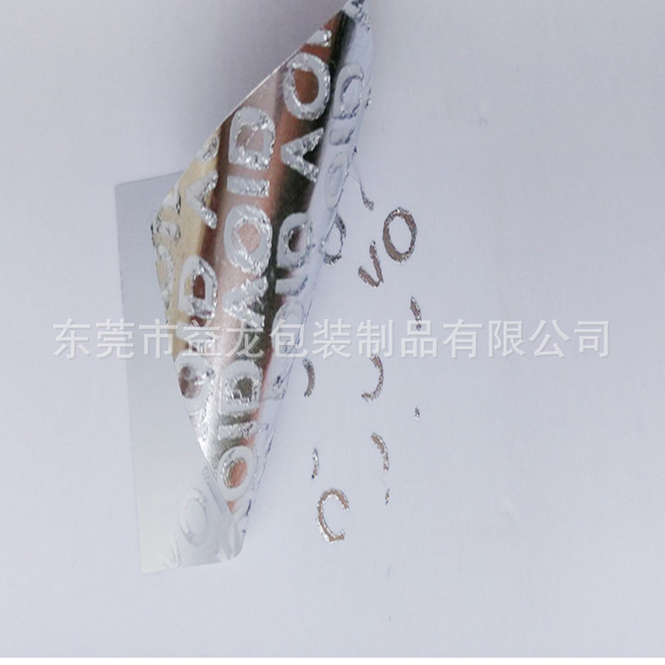 BJNY27YN6@EJW6_AZPDUI}B_副本