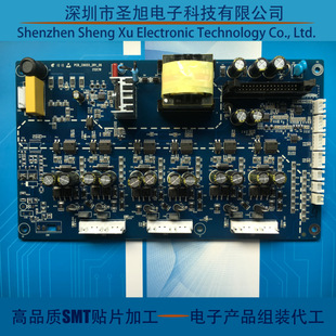 SMT Patch PCB Patch PCBA Come Map SMT Patching Patching Placting Plugc