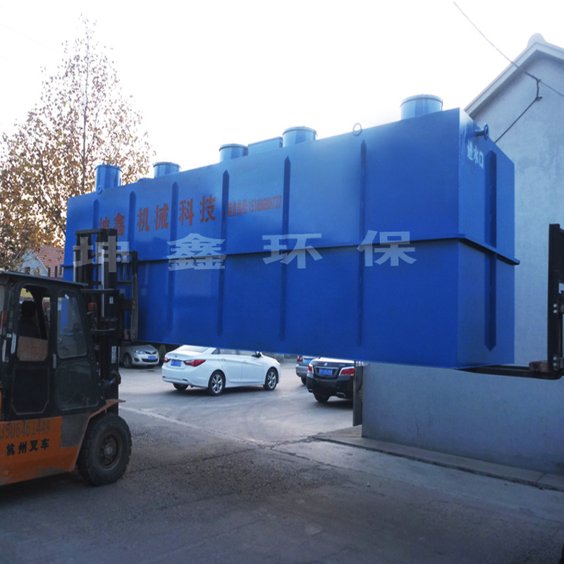 Rural buried printing Life wastewater treatment Equipment School…