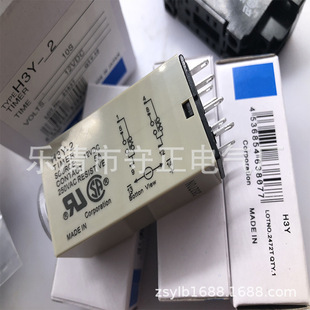New Time RelaY H3Y-2 One Year WarrantY