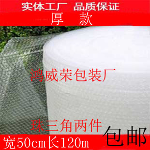 ����Ʒ��ȫ���Ϛ���Ĥ�����ĭ���ݾ�|ѩ��30cm*120m���]