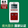 Measure socket multi-function air conditioner high-power 16A digital display watt-hour meter Electricity fees Plug power Tester