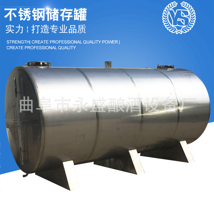 不锈钢酒罐详情 (1).jpg