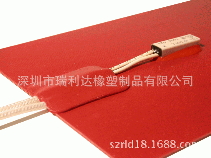 RLD-10139硅胶电热板