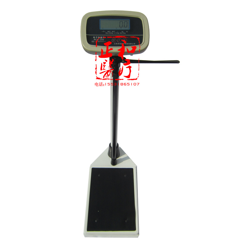 电子身高体重秤身高称测量仪防滑胶板垫