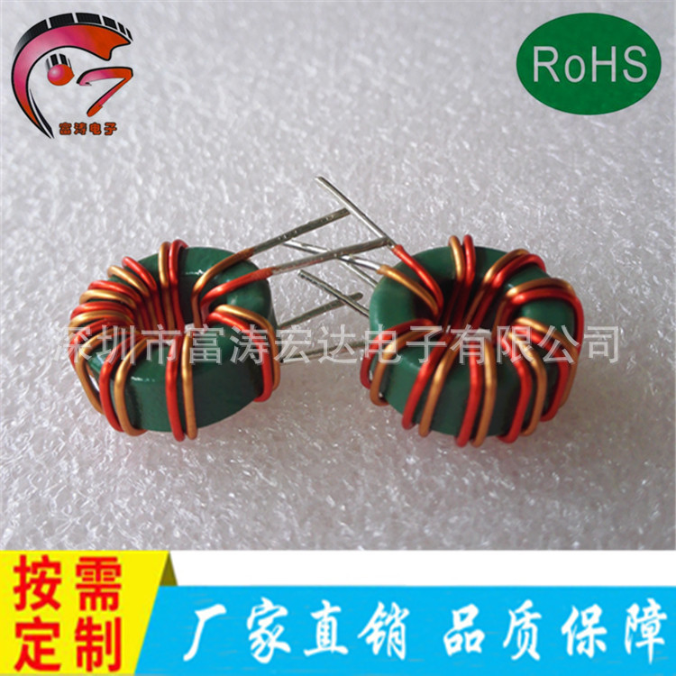 厂家 T953磁环电感 0.55M-230UH现货锰锌并绕电感 磁环电感器