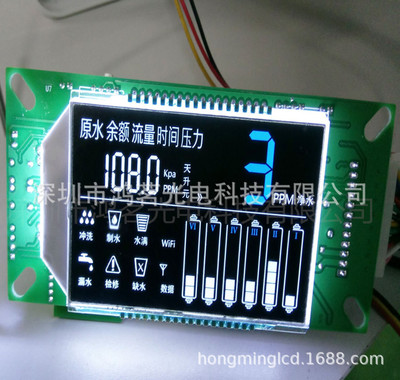 LCD liquid crystal display machining Produce LCD Screen Mold Customize