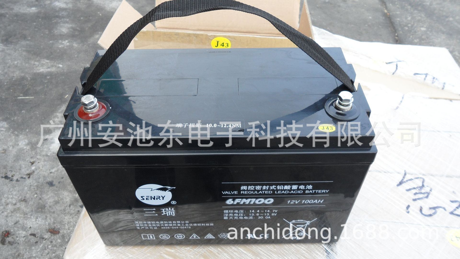 三瑞 蓄电池  雄韬蓄电池 FM65  12V65AH