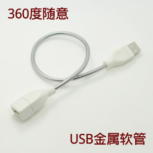 Dongguan Diameter 5.0 Metal USB -линия линии линии данных настройки линии зарядки.