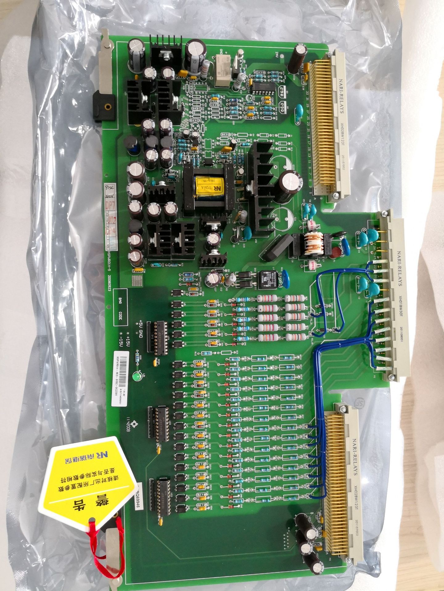 南瑞继保RCS-915AS电源板RCS-925A电源板