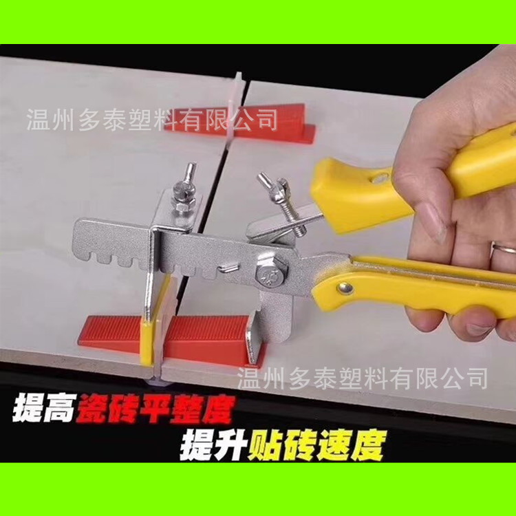 厂家直销瓷砖找平器钳子工具  拉紧工具 推拉器