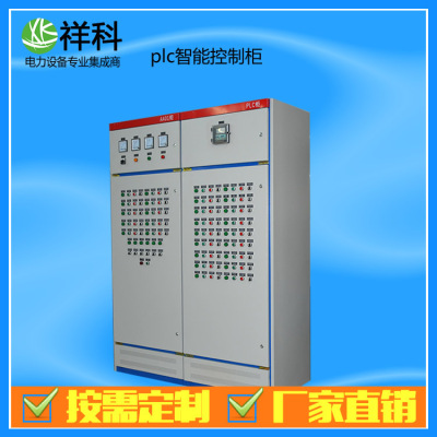 西门子软启动柜 给水泵变频控制柜低压馈电柜成套厂家专业定制