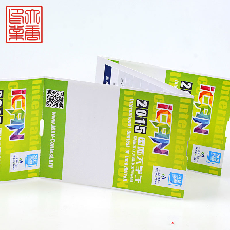 纸制品印刷系列卷筒纸卡  彩色纸制品印刷 入场券进场券培训券