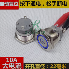 10A λƽ^22mmٰo_P Դ̖+hLED ˮ